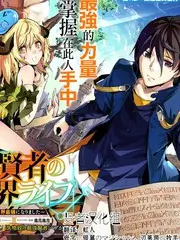 音乐综艺声纹现场剧照